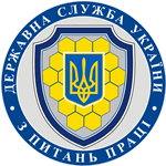 Дозвіл Держпраці